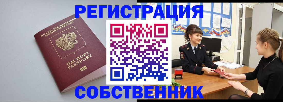 регистрация для школы в Зарайске